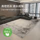 卡提克蘭地毯客廳2025新款輕奢高級感無(wú)膠防水免洗可擦現代沙發(fā)茶幾墊臥室 空谷竹音「無(wú)膠防水環(huán)?！?240cm*340cm 1件
