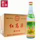 【廠家直供】東北特產(chǎn)白酒紅高粱白酒60度480ML清香型糧食食酒高度白酒糧食釀造白酒高粱酒 1瓶