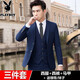 花花公子西服男休閑西裝男士西服套裝外套伴郎新郎商務(wù)休閑正裝衣服三件套 二扣藍色西服+西褲+馬甲 XL