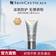 修麗可煥亮防曬霜臻彩煥亮清爽小銀傘SPF50+防曬15ml