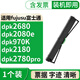 適用富士通dpk2680色帶架DPK2080e DPK970K 2180墨盒dpk2780k pro 1個(gè)色帶架【成品 裝機直接使用】