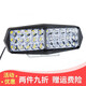 軋邁超亮電動(dòng)車(chē)燈摩托車(chē)外置裝飾燈電瓶車(chē)LED燈泡通用15珠三輪車(chē)大燈
