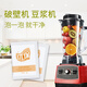 優(yōu)保 豆?jié){機(jī)破壁機(jī)清洗劑除垢專用清潔劑榨汁機(jī)料理機(jī)中藥壺清洗神器 【速潔型10袋】100g