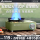 BISINNA戶外卡式爐防爆防風露營爐具套裝野外燃氣灶卡磁爐兩用猛火灶帶鍋 琉璃綠+收納箱【5.8KW大功率】