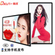 dxun締訊 壁掛廣告機超薄觸摸一體機 液晶電子顯示屏 安卓網(wǎng)絡(luò )版廣告機 32英寸【店長(cháng)推薦】