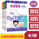 【入門(mén)-高級自選】速成圍棋中級篇 上中下全套3冊 21世紀新概念圍棋教材書(shū) 學(xué)校學(xué)生兒童圍棋基礎教程 全國超過(guò)500家圍棋培訓機構教材 圍棋入門(mén)基礎與提高教材