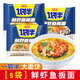 今麥郎鮮蝦魚(yú)板面一袋半方便面袋裝泡面多種口味混裝速食免煮即食宿舍 鮮蝦魚(yú)板面5袋