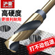 滬豪（HUHAO）小柄麻花鉆頭大全手電鉆鐵打孔不銹鋼專用高速鋼木工硬質(zhì)合金轉(zhuǎn)頭