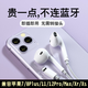 適用蘋(píng)果手機耳機有線(xiàn)帶麥游戲無(wú)延遲吃雞聽(tīng)聲辨位和平精英耳塞原裝金響 蘋(píng)果7Plus/A1661/A1786/A1785