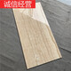 麥喲寶碧桂園專用瓷磚地磚600x1200陽臺客廳通鋪定制款精裝房松香玉 600*1200松香玉（碧，桂，園) 一片