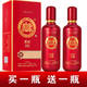 白水杜康52度試飲白酒整箱濃香型純糧食高粱禮盒裝500ml年貨送禮酒水 52度 500mL 2瓶 紅瓶杜康2瓶裝