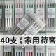 闕之羨一次性牙刷40支家用待客馬卡龍超細超軟毛硬成人男女士一次性牙刷 【10盒40支裝】+防塵蓋-店長(cháng)推薦 軟毛牙刷