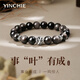 銀千惠925銀手鏈男士黑耀石手串上岸轉(zhuǎn)運(yùn)紀(jì)念情人節(jié)生日禮物送男友老公 事葉有成手串/甄選銀曜石+七倉(cāng)配送/當(dāng)次日達(dá) 精美禮盒/男生生日禮物/配首飾證書(shū)