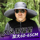 大頭圍帽子男士夏季大檐遮陽(yáng)護頸帽夏天大碼大號防紫外線(xiàn)太陽(yáng)帽 深灰色 大碼