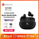 beats Studio Buds 真無線耳機主動降噪入耳式藍牙運動耳機 Studio Buds 黑色「全新原封」 官方標配