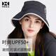 后益（HOII）精致可調式圓筒帽夏季遮陽(yáng)防曬帽女戶(hù)外休閑陽(yáng)光沙灘漁夫帽Hosea 黑色