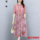 瑪菲萱綿綢連衣裙夏裝中老年女中長(cháng)款媽媽短袖碎花裙子連衣裙女夏季新款 粉色 3XL 【建議136-160斤】