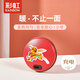 彩虹暖手寶 電熱暖手器暖腳暖身暖手寶寶充電（小號(hào)）紅色