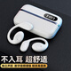 果兒電子無(wú)線(xiàn)掛耳式藍牙耳機不入耳骨傳導概念開(kāi)放式可插卡變MP3運動(dòng)跑步音樂(lè )降噪蘋(píng)果華為oppovivo通用 白色 MP3/藍牙/電腦免驅動(dòng) 三合一