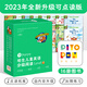 【點(diǎn)讀版】培生兒童英語(yǔ)分級閱讀level4 全套16冊含音頻6-8歲兒童英文閱讀聽(tīng)說(shuō)訓練小學(xué)四年級啟蒙有聲教材自然拼讀