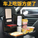 仟居佳 車載小桌板電腦桌折疊餐桌汽車后座飯桌后排神器車用桌餐盤 可折疊