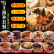 健頤年男士滋補煲湯材料肝腎燉湯藥膳包干貨養生食材廣東湯 男士調理套餐(10款/約482g)