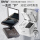 如薇（RNW） 雙色泥膜補(bǔ)水保濕分區(qū)清潔面膜涂抹式去油黑白膜黑頭男女 清潔泥膜 120g +竹炭吸油紙100片
