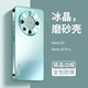 筑鼎 華為mate60 Pro+手機殼新款全包磨砂玻璃高檔商務(wù)男士抗指紋女款防摔硬殼保護套ins風(fēng)格 【雅川青】磨砂質(zhì)感 | 電鍍包邊 | 防指紋 華為 Mate 60