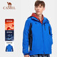 駱駝（CAMEL）戶外沖鋒衣情侶款防風透氣保暖三合一沖鋒衣 A4W217009 普藍男 S