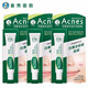 曼秀雷敦（Mentholatum）樂膚潔抗痘護(hù)理啫喱18g男女控油凈化毛孔肌膚抑痘淡化痘印痘痕  ( 3支裝-18gX3 )
