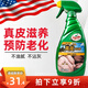 龜牌（Turtle Wax）真皮滋潤霜汽車座椅內(nèi)飾表板養(yǎng)護蠟上光保養(yǎng)油清洗清潔劑皮革護理 【單瓶裝】真皮滋潤霜