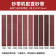 紅念 電動(dòng)砂帶機流動(dòng)水冷磨刀機全自動(dòng)小型水磨打磨剪刀機器拋光專(zhuān)用 10條砂帶