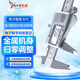 源恒通（YHT）電子數顯游標卡尺0.01mm高精度不銹鋼測量工具數字卡尺長(cháng)度尺子 工業(yè)標準款全金屬卡尺0-150mm