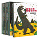 【新華書店官網(wǎng)】宮西達也恐龍繪本系列 我的爸爸是奧特曼系列繪本 奧特曼祝你生日快樂 3-6-10歲兒童早教啟蒙故事書套裝全7冊寶寶幼兒園老師推薦親子閱讀一二年級 宮西達也恐龍系列全套7冊