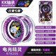 奧迪雙鉆（AULDEY）正版白夜悠悠球溜溜球兒童玩具男孩睡眠花式yoyo發(fā)光比賽金屬KK 電光精靈塑膠球