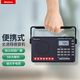 紐曼（Newmine） 紐曼MX30全波段便攜式手提收音機 5W大喇叭帶強光手電筒 MX30 黑色