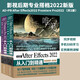 影視后期專業(yè)搭檔2022新版：AE+PR After Effects2022 Premiere Pro2022 （共2冊）ae pr教程書籍視頻剪輯教程短視頻拍攝與剪輯教程