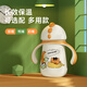 小袋鼠巴布（JOER BABU）嬰兒保溫杯吸管奶瓶寶寶喝水杯學飲杯316不銹鋼兒童保溫杯-廷牧橙