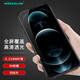 耐爾金（NILLKIN） 蘋(píng)果iPhone14/14 Plus/13Pro Max全屏防指紋鋼化膜 CP+PRO iPhone14 Plus/13Pro Max
