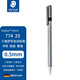 施德樓（STAEDTLER）三角可伸縮筆頭自動(dòng)鉛筆774 帶橡皮頭 考試鉛筆  施德樓自動(dòng)鉛筆三角筆桿輕巧 0.5mm