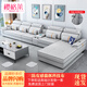 櫻格萊沙發(fā)布藝小戶型客廳組合套裝家具2025新款沙發(fā)家用現(xiàn)代簡(jiǎn)約貓抓布 四人位貴妃+邊幾4米 免洗貓抓布+升級(jí)彈簧乳膠版偏軟