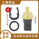SAKES PARTS SAKES適配POLO波羅勁情朗逸明銳晶銳昊銳途安速騰邁騰水溫傳感器感應塞