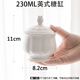 方糖罐英式陶瓷糖缸帶蓋咖啡糖罐歐式復(fù)古骨瓷方糖罐子家用創(chuàng)意白砂糖缸 230ml英式糖缸
