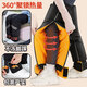 博沃尼克護(hù)膝保暖冬季騎車騎行電動(dòng)車護(hù)具加絨防寒擋風(fēng)男女摩托車護(hù)腿