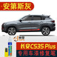 點(diǎn)繽適用于長安CS35PLUS補(bǔ)漆筆劃痕修復(fù)車漆面刮痕修補(bǔ)去痕點(diǎn)油漆筆 安第斯灰 SL-152 新長安CS35PLUS車漆修復(fù)補(bǔ)漆筆
