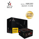世紀之星臺式電腦開(kāi)關(guān)電源安規 額定功率350W 450W 550W 650W 750W 主動(dòng)式PFC 寬幅溫控 品質(zhì)電容寬幅設計 AN500 (額定功率350W) /質(zhì)保五年