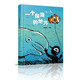 一個(gè)像海的地方 精裝繪本圖畫(huà)書(shū)豐子愷兒童圖畫(huà)書(shū)獎適合3歲以上正版童書(shū)入選百班千人2021暑期一年級共讀圖書(shū)