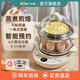 小熊（Bear） 煮蛋器雙層家用多功能預(yù)約定時(shí)煎蛋器蒸蛋器 煮蛋神器防干燒 可煮14個(gè)雞蛋 雙層