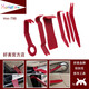 好美7件套汽車(chē)拆車(chē)工具改裝音響導航行車(chē)記錄儀表360膠墊座椅門(mén)板內飾中控出風(fēng)口翹撬板工具hamei