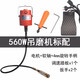拋利達(dá)（paolida） 電動超聲波打磨機(jī)省模具拋光機(jī) 吊磨機(jī)左右擺工具前后往復(fù)銼刀機(jī) 560W吊磨機(jī)標(biāo)配